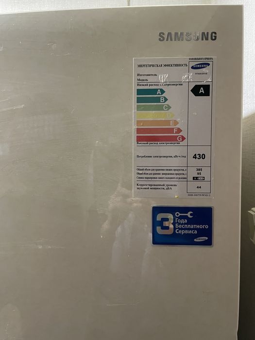 Надёжный бренд, SUMSUNG