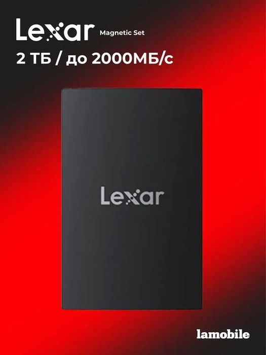 SSD-накопитель Lexar SL500 with Magnetic Set 1TB USB