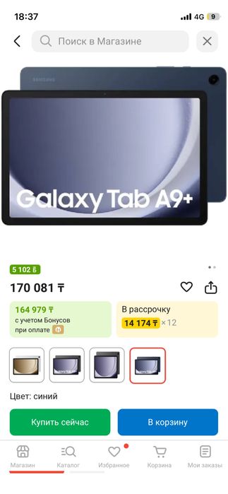 Планшет Galaxy tab a9+ 5g