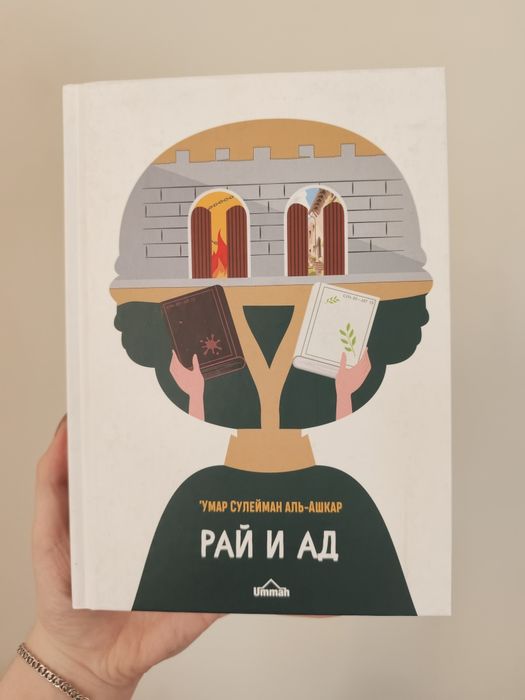 Продам книгу недорого