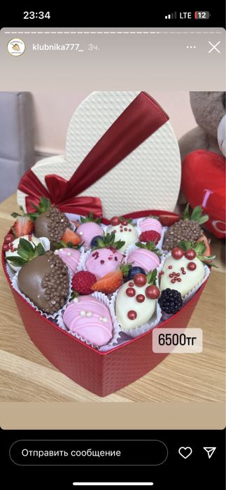 Клубника в шоколаде