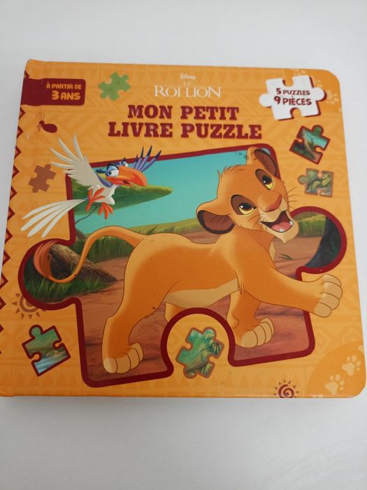 Детски играчки различни