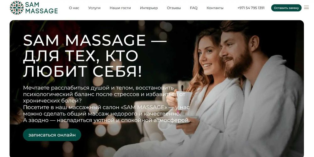 Разработка сайтов под ключ | Реклама в Google | Интернет магазин
