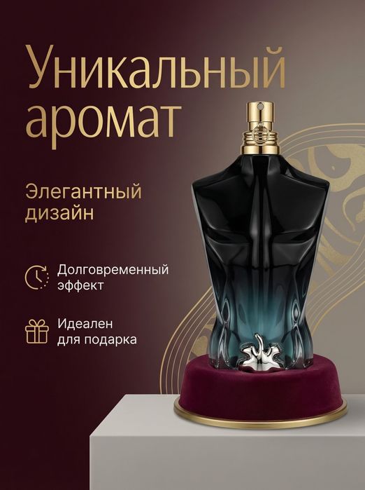 Продам Jean Paul