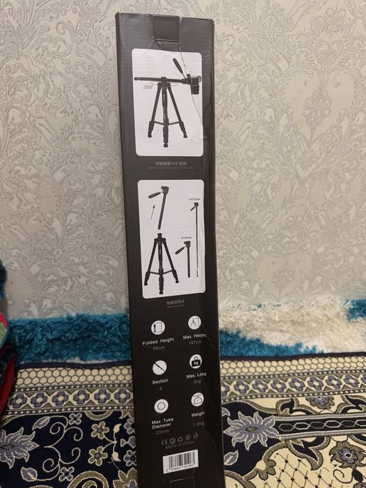 Продаётся штатив