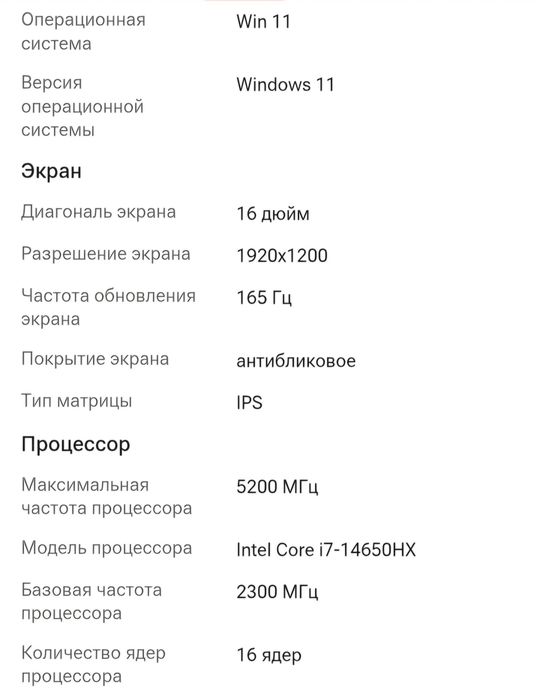 Ноутбук ASUS TUF Gamina F16