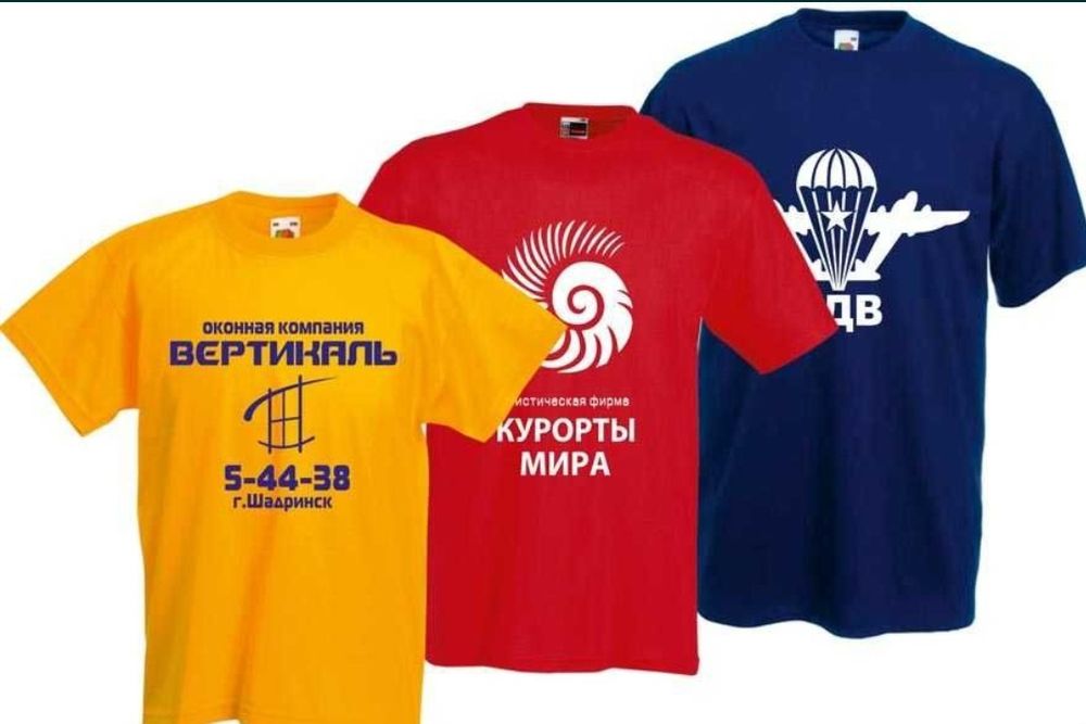 Гравировка сувениров, печать на одежде, ДТФ принт на одежде.