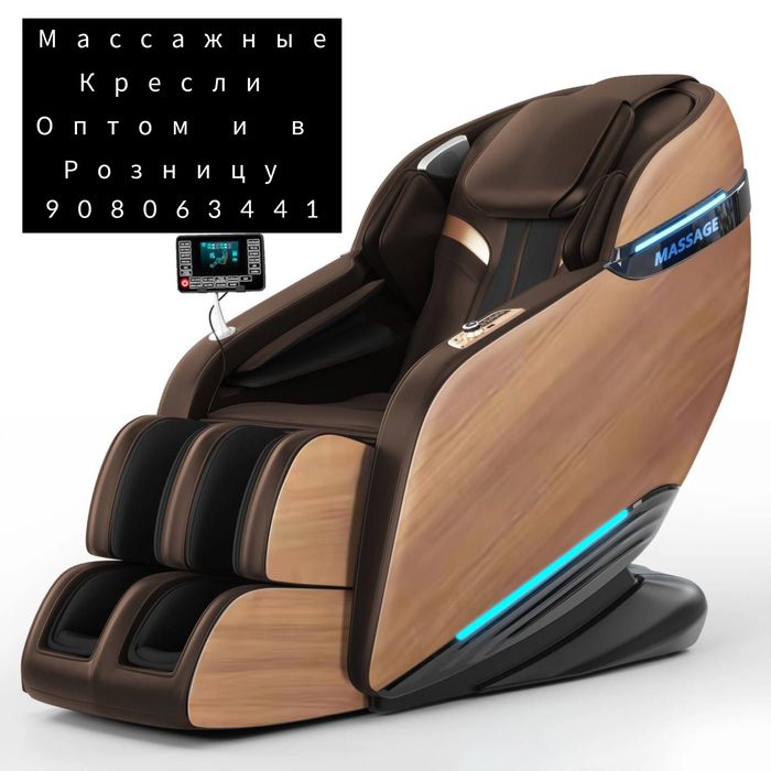 Массажное Кресло СУПЕР СКИДКА Massaj Kreslo Massajniy Kreslo OptomDona