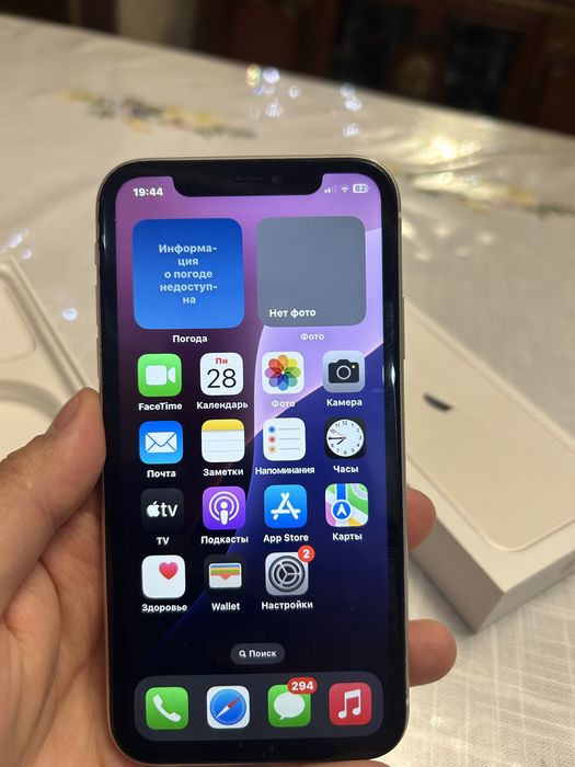 Iphone 11 series 128 gb