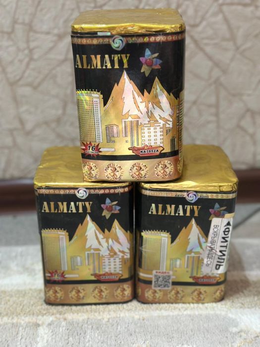 Салюты   Разных видов