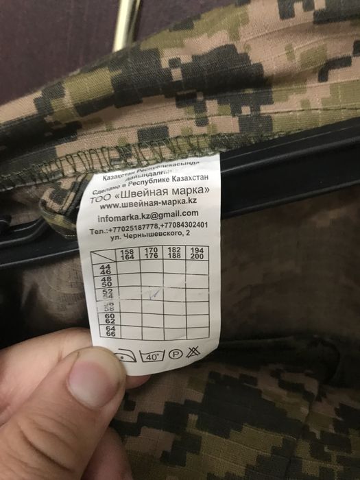 Продам формыы срочно
