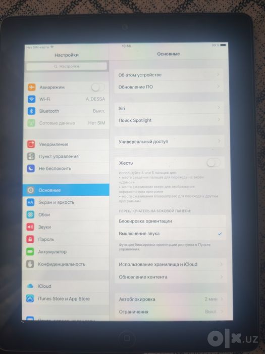 Продаётся айпад в хорошему состояние
