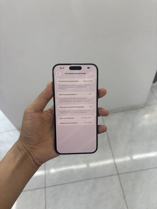iPhone 15 Pro Max LL /A 256 GB BLUE