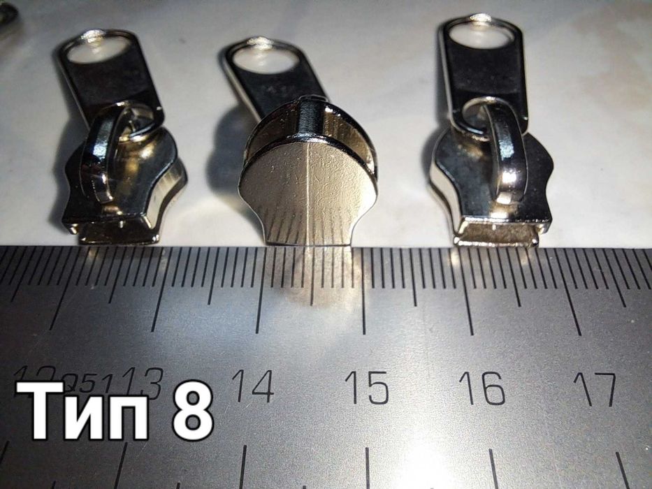 Плъзгачи за ципове, Машинки за ципове, ципова лента