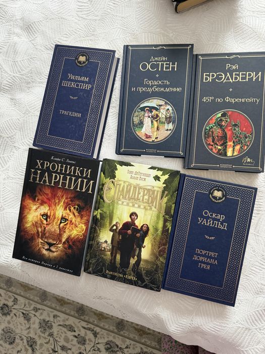 Книги разные от 1000