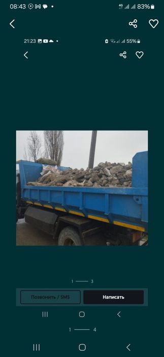 Киленец, кум Изузу кизмати 7/24