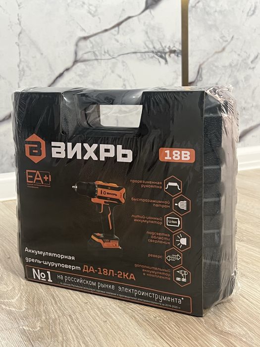 Новый дрель шуруповерт Вихрь