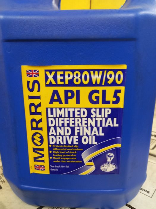 Транмиссионное масло для LSD 80W90