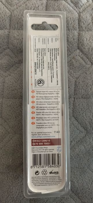 Переходник адаптер