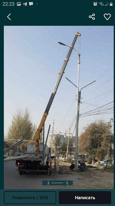 Услуга кран манипулятор