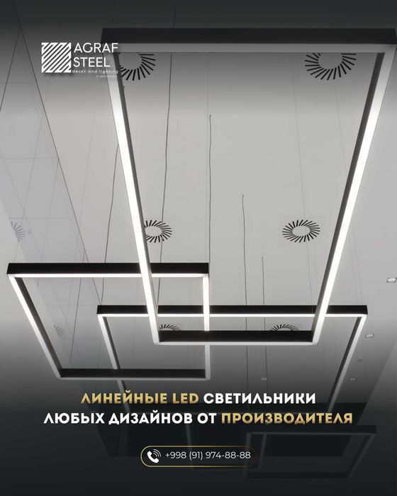 Линейные LED светильники, LED LAMPA shilab chiqaruvchudan