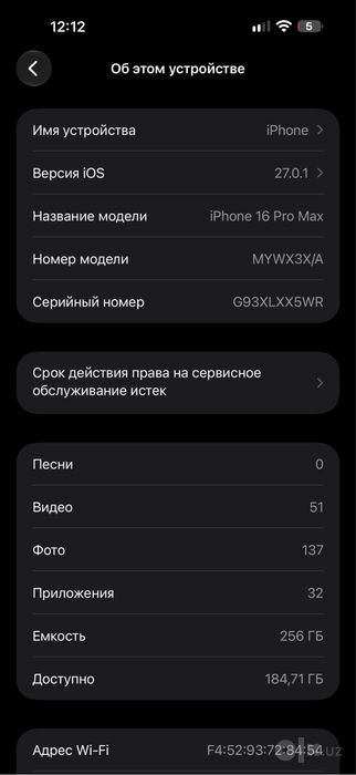 iphone 16 pro max 256gb desert
