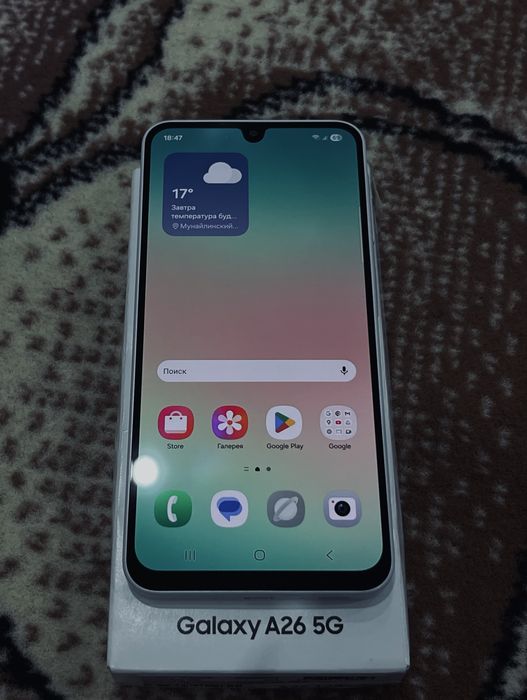 samsung galaxy A26/5G