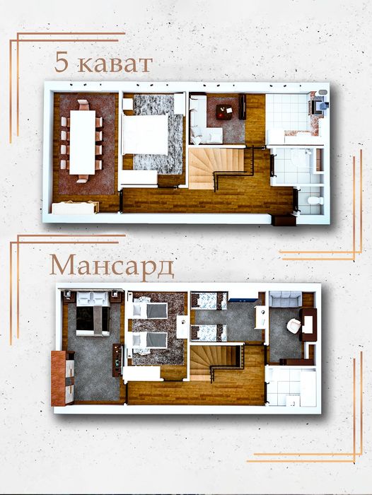 Срочно 6-ком за 80.000 В Геофизике