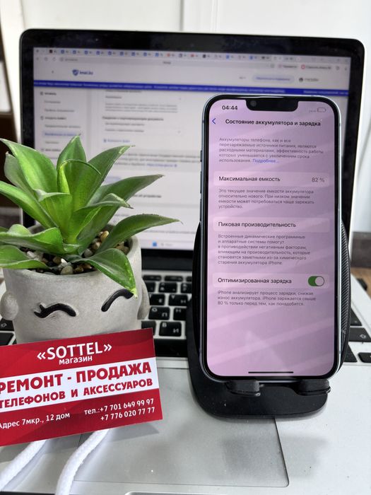 Iphone 14 128 gb akb 82% Sottel 7-12