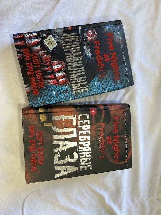 Продам 2 книги по фнафу срочно