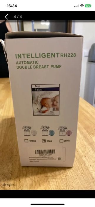Продам  молокоотсос Intelligent automatic