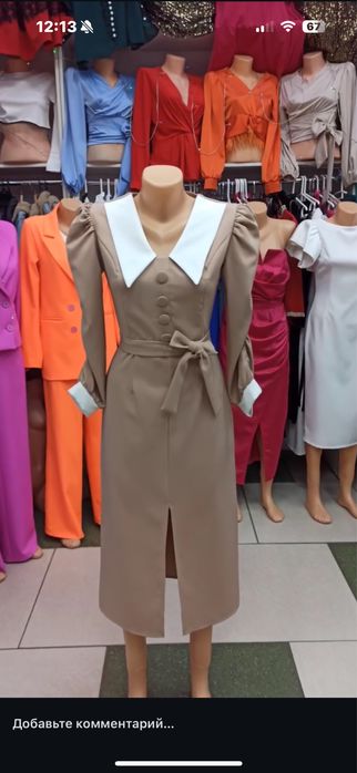 Продам платье