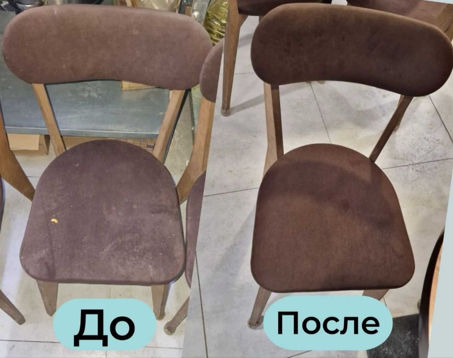 Химчистка мебели