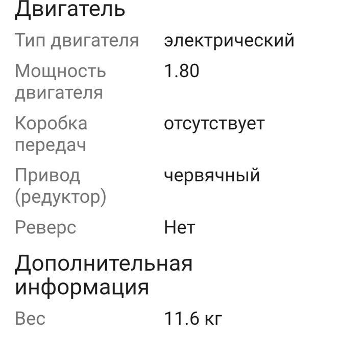 Продам Культиватор , б/у.