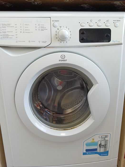Стиральная машина