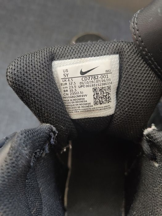 Nike High – героите от 5-ти клас