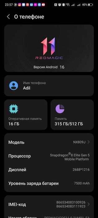 Nubia red magic 11 pro