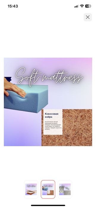 Кровать односпальная