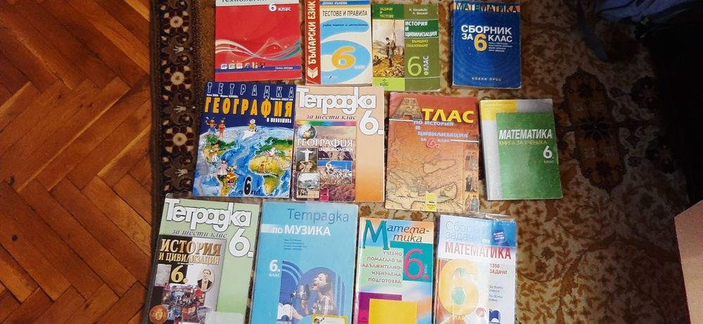 Сборници и помагала за 3, 4, 5 и 6 клас