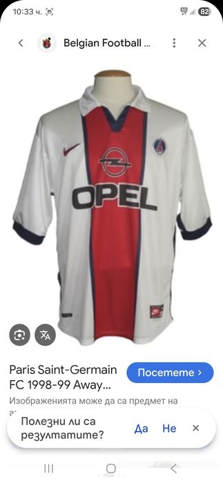 Nike RONALDINHO тениска M размер.