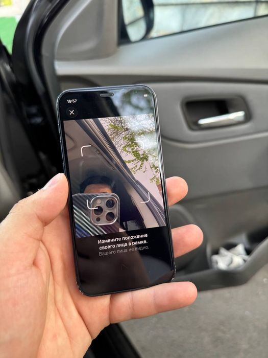 iPhone 12 Mini 64 Dual Skidkada