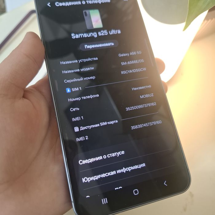 Samsung A56 256 talik.