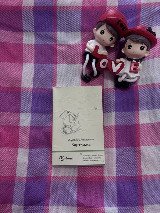 Книги,кітаптар, әңгіме кітаптар, оқылған кітаптар