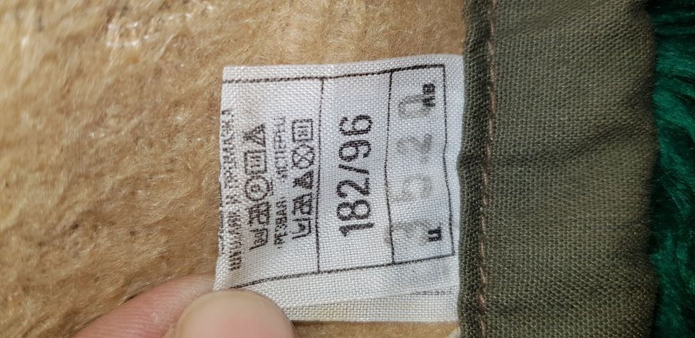 Мъжка вълнена шуба