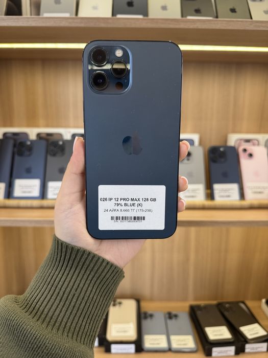 Iphone 12 pro max 128 gb Gold