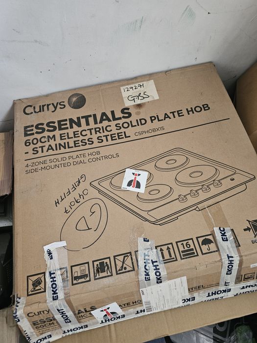 Стока от склад ЛИКВИДАЦИЯ