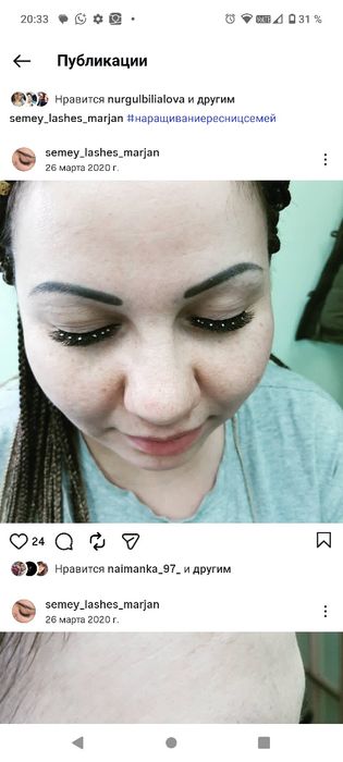 Наращивание ресниц