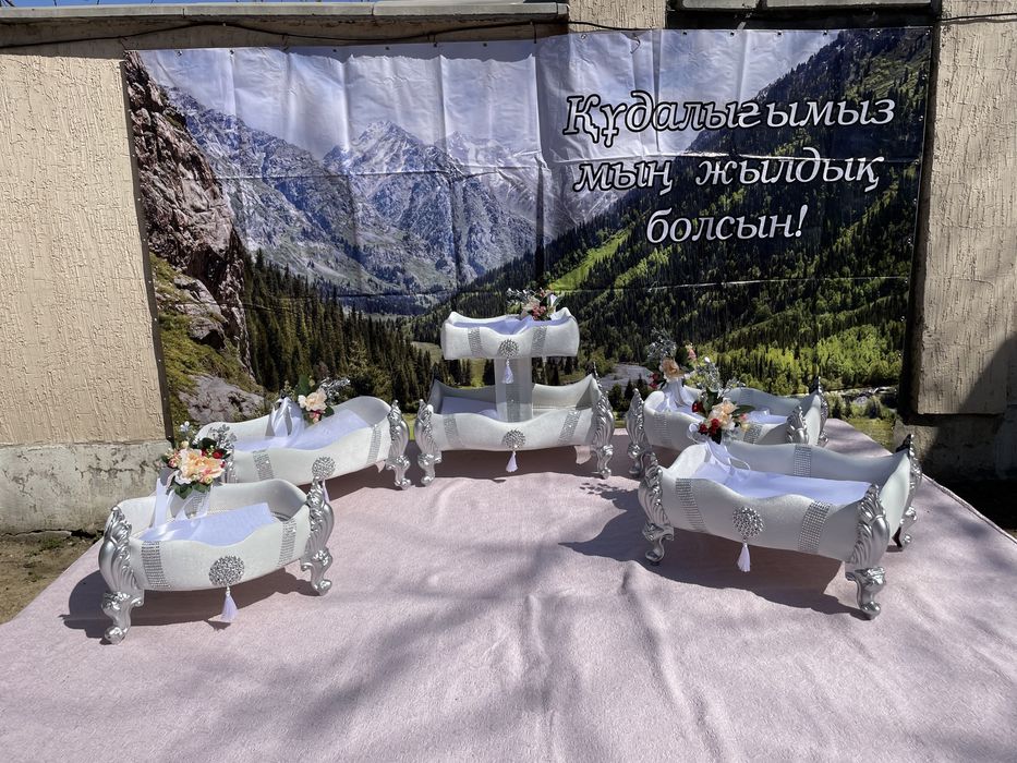 Комплект Сырга салу