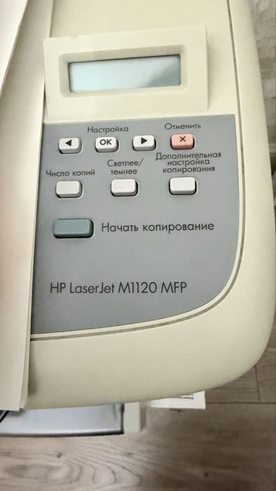 Принтер лазерный, сканер, копир