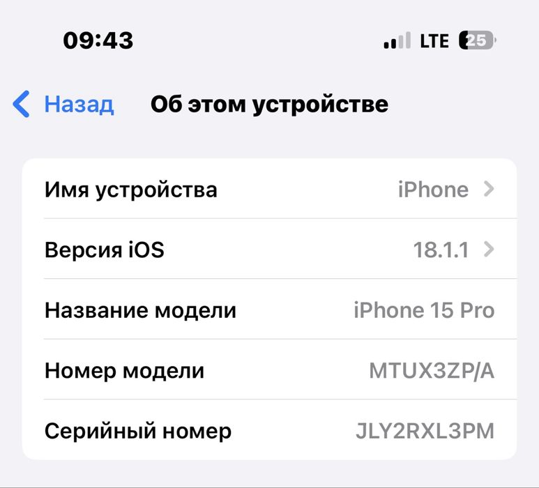 Iphone 15pro 128